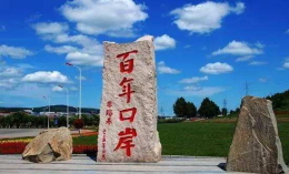 timg_看圖王.jpg